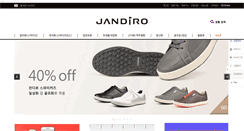 Desktop Screenshot of jandiro.com